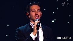 ЮрКисс — «Только с тобой». «Белые ночи Санкт-Петербурга». Все хиты «Русского радио». Фрагмент