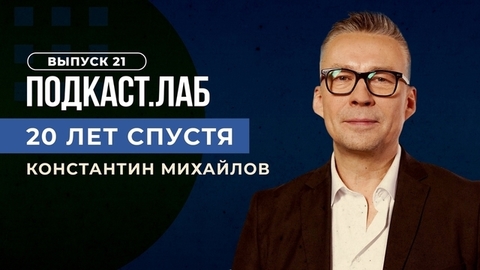 20 лет спустя. Мы дети большого города. Группа «СерьГа». Выпуск от 28.07.2023