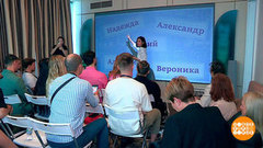 Подводит память? Переспросите имя. Доброе утро. Фрагмент