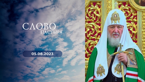 День памяти преподобных Сергия и Германа Валаамских. Слово пастыря