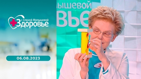 Синдром «сухих глаз»; чудо спасения: беременную женщину сбил автобус; стресс и инсульт. Здоровье