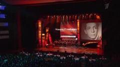 Вечер музыки Микаэла Таривердиева. Анонс