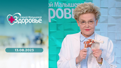 Уход за кожей глаз; эндопротезирование; сладкое в рационе; эндокринные опухоли. Здоровье