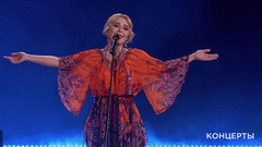 «Конь». Концерт Пелагеи. Фрагмент