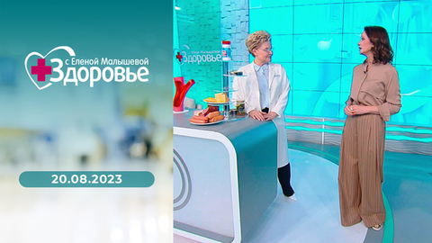 Опухоль у новорожденного; токсоплазмоз; соленый вкус; новый стандарт работы поликлиник. Здоровье