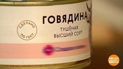 С днем рождения, консервная банка! Доброе утро. Фрагмент