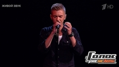 Иван Кургалин. «Не для меня придет весна»