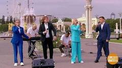 Группа «Калина фолк». Доброе утро. Суббота. Фрагмент