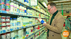 Проверить товар? Госуслуги помогут. Доброе утро. Фрагмент