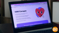 Электронный кошелек: как это работает? Доброе утро. Фрагмент