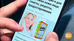 Красота из интернета: а это работает? Доброе утро. Фрагмент