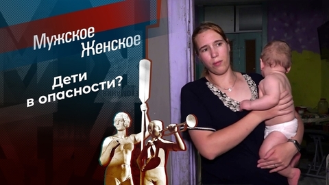 Любовь vs Любава. Мужское / Женское