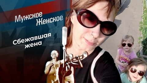 Мои любимые двойняшки. Мужское / Женское