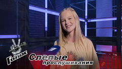 «Хочу показать себя с другой стороны». Анна Доровская. Интервью после Слепых прослушиваний. Голос. Уже не дети.