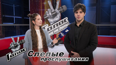 «Интересно еще раз поработать с Пелагеей». Давид Саникидзе. Интервью после Слепых прослушиваний. Голос. Уже не дети.