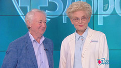 Осенние инфекции. Здоровье. Фрагмент