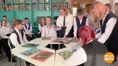 Не просто библиотеки. Доброе утро. Фрагмент