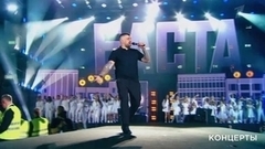 Баста. Концерт в «Лужниках». Анонс