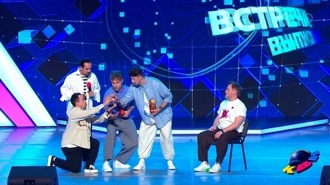 «Станция Спортивная», Москва. Приветствие. Встреча выпускников-2023. КВН. Фрагмент