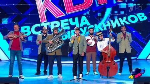 «Станция Спортивная», Москва. Музыкальный конкурс. Встреча выпускников-2023. КВН. Фрагмент