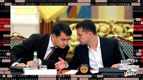 Искусственный Разумков украинской политики. Куклы наследника Тутти. Анонс