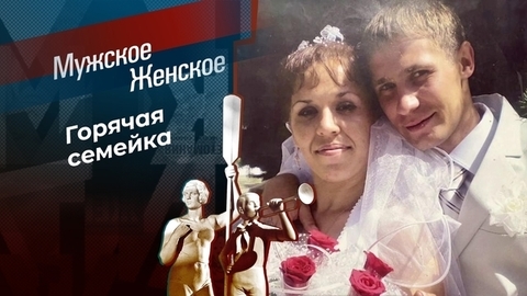 Тату на сердце. Мужское / Женское