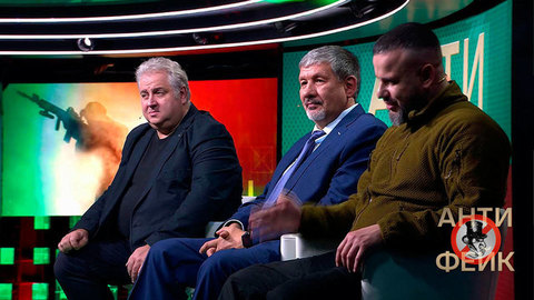 АнтиФейк. Анонс