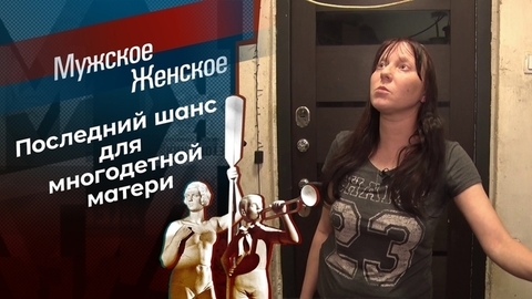 Алкогольное дно. Мужское / Женское