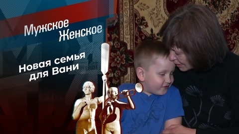 Отдам правнука в хорошие руки. Мужское / Женское