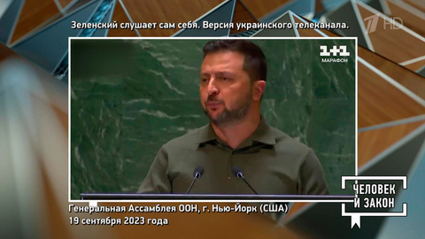 Видео недели. Человек и закон. Фрагмент