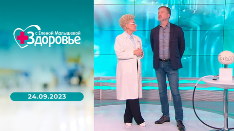 Онокмаркеры; трофические язвы; суеверия о здоровье. Здоровье