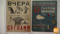 «Владимир Лебедев. Портрет художника на фоне дневника». Доброе утро. Фрагмент