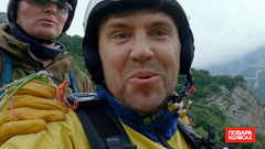 «Коленки трясутся!». Звездные шефы полетали на параплане в окрестностях Эльбруса. Повара на колесах. Фрагмент