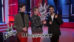 «Это был непонятный баттл: Шуфутинский против Бейонсе». Владислав Тюкин и Азер Насибов. Интервью после Поединков. Голос.Уже не дети