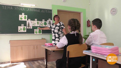 Учитель: дело всей жизни. Доброе утро. Фрагмент