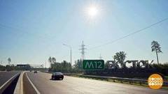 Трасса М-12: мы едем, едем, едем! Доброе утро. Фрагмент