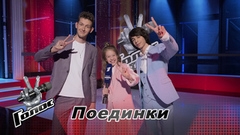 «Наша двойка круто спела!». Егор Блинов и Давид Хиникадзе. Интервью после Поединков. Голос.Уже не дети