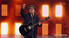 Игорь Саруханов — «Желаю тебе». Праздничный концерт ко Дню учителя. Фрагмент