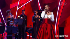 Елена Ваенга — «Цветы». Праздничный концерт ко Дню учителя. Фрагмент