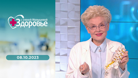 Боль в спине, цистит, сухость кожи, грипп. Здоровье