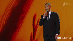 Евгений Кунгуров — «Отец». Праздничный концерт ко Дню работника сельского хозяйства. Фрагмент