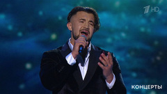 Василий Пасечник — «Поле». Праздничный концерт ко Дню работника сельского хозяйства. Фрагмент