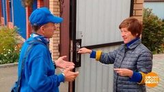 Слышен звон бубенцов, это почта бежит! Доброе утро. Фрагмент