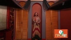 ПроУют. Анонс