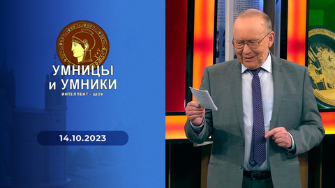 Рахманинов, Шаляпин, Станиславский. Жизнь и творчество. Встреча первая. Умницы и умники