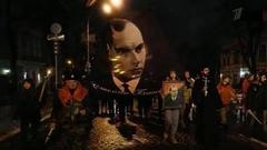 Диагноз — Бандера. Документальный фильм. Анонс