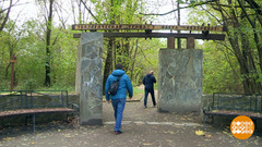 Выходим на тропу! Экологическую… Доброе утро. Фрагмент