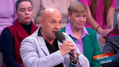 «Вы для детей не отец, а тиран», — психолог рассказал правду о герое программы. Мужское / Женское. Фрагмент