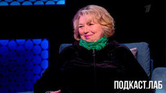 Татьяна Тарасова в подкасте «Произвольная программа». Анонс