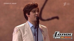 Давид Саникидзе. «Одинокая гармонь»